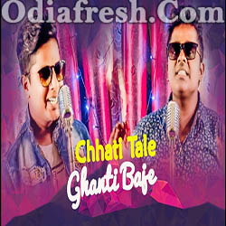 Chhati Tale Ghanti Baje (Sourav,Nalini) Sambalpuri Song